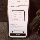 희망세탁 | 세탁특공대 100L 이만큼백원 사용 후기