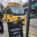사당역 3번출구 뒤 | 웨딩홀 투어: 나의 베뉴 &#39;세인트메리스&#39; 하객 참석 후기 - A부터 Z까지(협찬x, 내돈내산, 사진많음 주의)