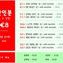 쉼표민박 | ★ 이탈리아 // 피렌체 우노피렌체 한인민박 ★ 마이리얼트립 할인쿠폰 예약꿀팁