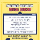 수완종합 동물병원 이미지