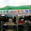 규암농협 은산지점 이미지