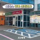 한국지엠남구바로서비스 | 대구 남구 보건소 무료 산전검사 가임력검사 방법 총정리 (신청, 준비물, 결과조회)