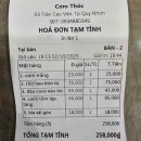 SM타이거짐 더크라운 | 하노이, 꾸이년 30일 살기 14일째 (2025년 10월 2일)