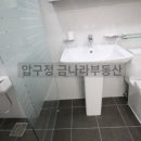 금나라부동산중개사무소 이미지