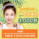 다비치안경원(시흥홈플러스앞점) 이미지