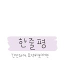 색종이분식 이미지