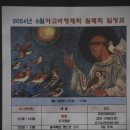 2024년 6월 야고바 월례회(2024.6.1)-1 이미지