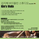 제64회 전국학생음악경연대회 네이버블로그