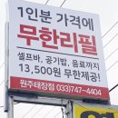 명륜진사갈비(태장점) 이미지