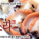 초지떡방앗간 이미지