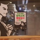 세이브존방역소독