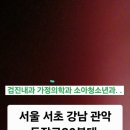 365서울가정의학과의원 네이버블로그