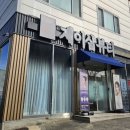 제이샵(JShop)