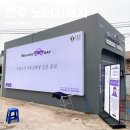 백제주유소 이미지