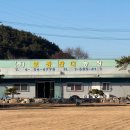 원오농장 이미지