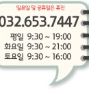 부천삼성의원 이미지