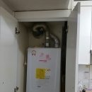 지곡가스