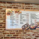 이박사 돈가스 이미지