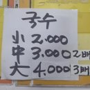 원국수 이미지