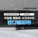 반디카서비스 이미지