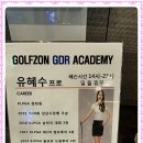원골프연습장 이미지