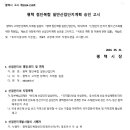 중로2-59 이미지