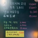 옛날통닭 신정점 이미지
