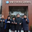 성동구 금호분소 이미지