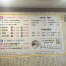 착한낙지(수성점) 이미지