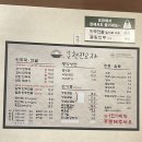 천진교자 이미지