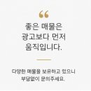 신마산 공인중개사사무소 네이버블로그