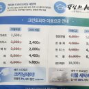 예다음세탁소 네이버블로그