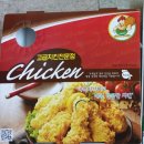한아름치킨호프 이미지