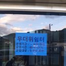 한봉수이비인후과의원 티스토리