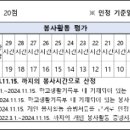 고명외식고등학교 이미지