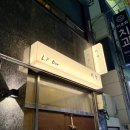 한국지엠백석바로서비스 | [부산 광안리 술집] 백석 - 음악에 취하는 LP 바