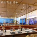 보코 서울 명동 호텔 이미지