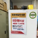 조이마트안성내리점 이미지