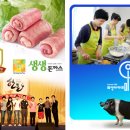 생생돈까스 이미지