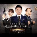 주식회사 퍼펙트월드코리아