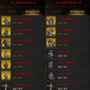 [공지] 6월 11일(목) 에피소드 Ⅴ 업데이트 상세 안내 이미지