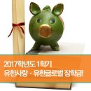 유한사