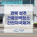 디지털프라자성주점