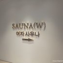 금진목욕탕 이미지