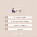 141-4-000102 | 부산 광안대교 걷기축제 총정리｜코스·시간·주차 꿀팁 완벽정리