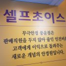 안경일번지 이미지