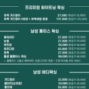 뷰티끄라인 이미지