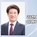 김천희망대로 이미지