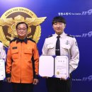 영동소방서 학산119안전센터 이미지