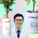 아이맘약국 네이버블로그